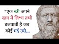      new hindi wisdom quotes  famous quotes in hindi