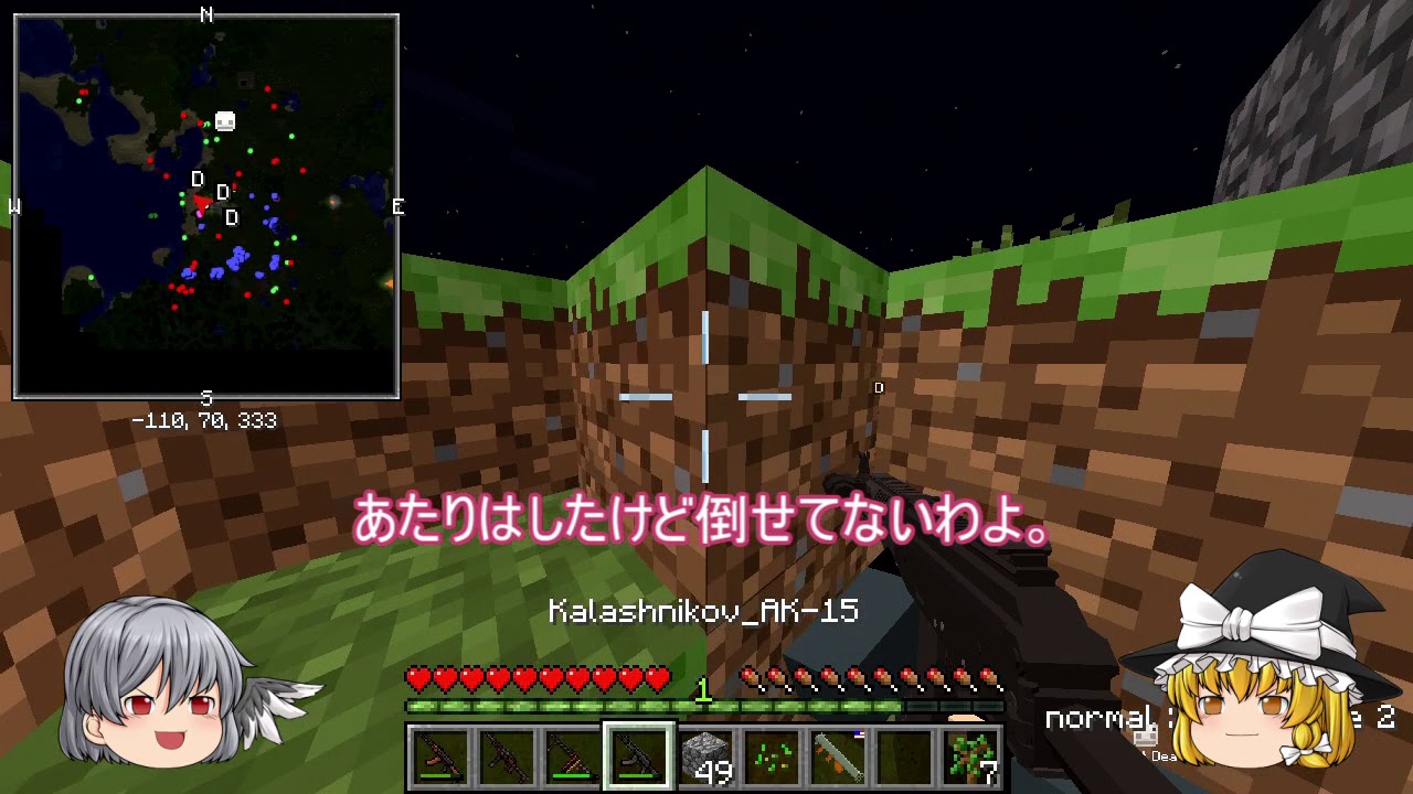 ちょっとゲリラ戦してきます Vsドローン Minecraft Gun Mod 1 7 10 Youtube