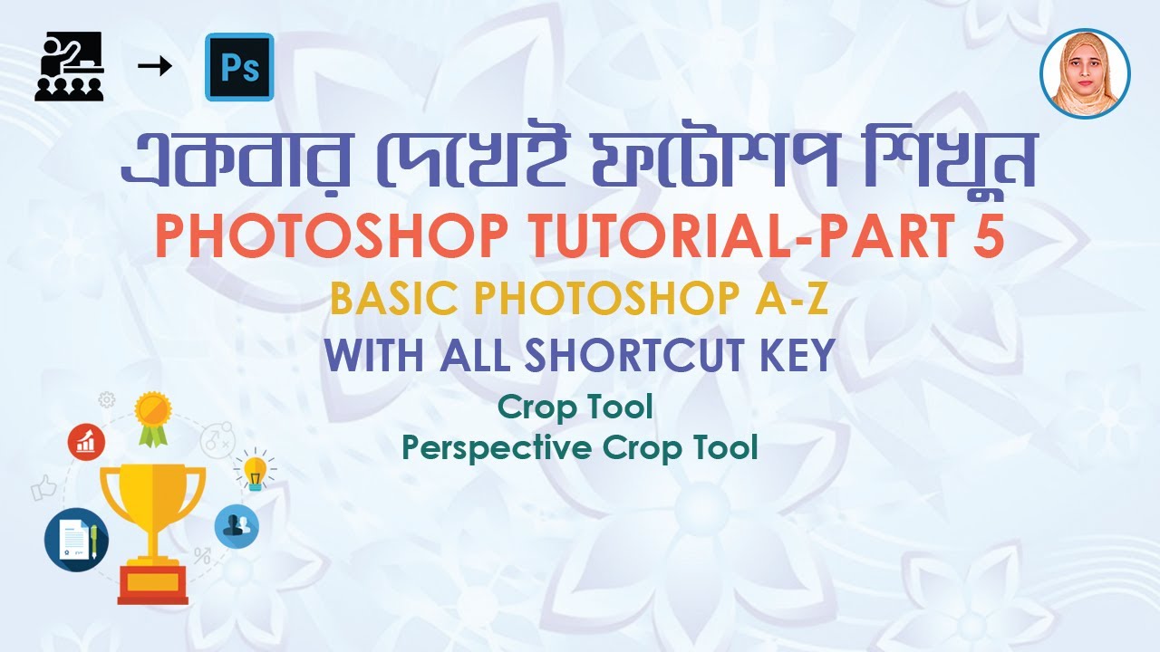 Best Adobe Tutorial 2020 in Bangla for Beginner Part 5/Crop Tool & Perspective Crop
