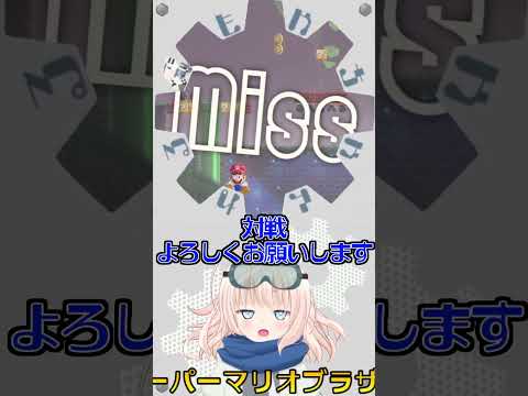 【マリオワンダー】視界制限⁉歯車マリオ ゆたかな大地パックンガーデン #Shorts