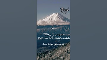 قلها من قلبك:لتنال جبالًا من الحسنات 🤍#دعاء#الاستغفار #ذكر_الله#أذكار #ريلز_ديني #دعاء_قصير#اكسبلور