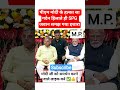 मंच पर PM Modi ने हल्का सा हिलाया गर्दन SPG जवान आ गया हरकत में #modi #pmo #narendramodi #pmoindia