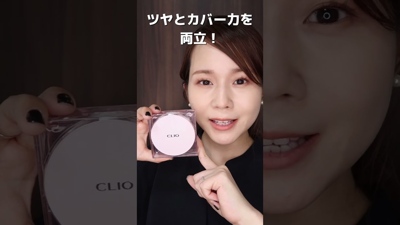 Professional Selection] Buy it now! Cushion foundation