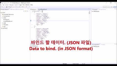$p - executeSubmission() & DataList & GridView | $p| WebSquare5 - Quick Guide