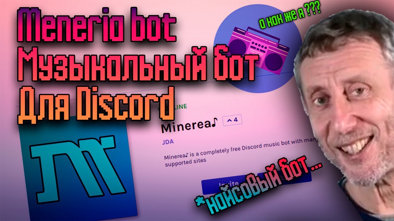 Minerea discord