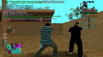 SAMP RP 08 Aztec Capture