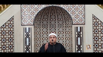 Sorah Bakarah Sheikh Mohamed Said Harby سورة البقرة الشيخ محمد سعيد حربي