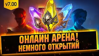 Качаем твин с Артаком, 38 ур аккаунта RAID Shadow Legends