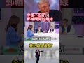 美中在中東的軍事對峙