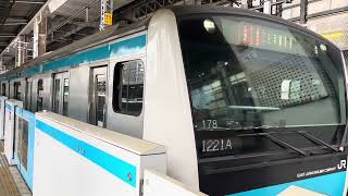 【スマホ撮影】京浜東北線　E233系1000番台サイ178編成　1221A　快速 蒲田 行　神田駅発車　2023.07.08