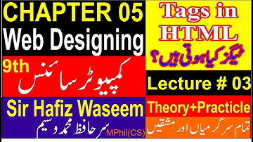 Lecture 03 chapter 5 Class 9th Computer Science || Tags in HTML | What are Tags in HTML | Attributes