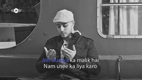 Maher Zain   Allahi Allah Kiya Karo   Vocals Only Lyrics