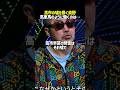 【高市の嘘?】最高税収83兆円。それでも国民を馬車馬に働かせる政府#noborder #ノーボーダー