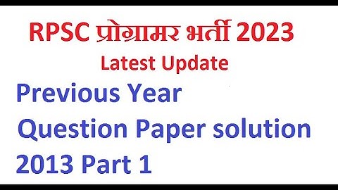 RPSC Programmer 2013 Question Paper Solution Part 1