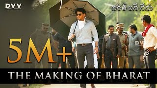 The Making Of Bharat Ane Nenu | Mahesh Babu | Siva Koratala | DSP | DVV Enter Image