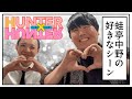 【HUNTER×HUNTER】蛙亭中野のハンターハンター好きなシーンベスト3 & 新企画始動！？