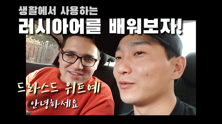 생활에서 사용할 수 있는 러시아 말을 배워봅시다! 러시아 마술사 일리야가 알려주는 생활 러시아어 | 카자흐스탄 알마티의 관광명소 쉼불락 산 다녀왔어요-문태현마술사