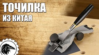 Заточка стамески. Тележка для заточки - обзор | Купил эту штуку на Али, и не жалею!