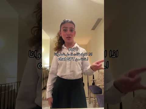 لما الأبلة تقول الحل غلط وأنا جايبه من  لا يا حبيبي لا