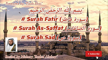 Surah Fatir (سورة فاطر), Surah As-Saffat (سورة الصافات), Surah Sad (سورة ص). Beautiful Quran.
