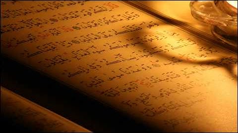 سورة الناس الشيخ فيصل ابراهيم الناصر