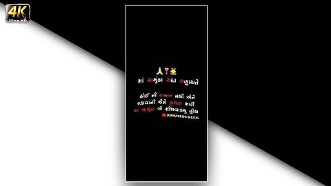 CHAMUNDA MAA WHATSAPP STATUS  VIDEO 2022 || CHAMUNDA MAA STATUS || CHAMUNDA MAA STATUS