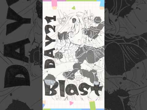 【#イラストメイキング】Day21「爆発、突風：Blast」【 #inktober2025 】#shorts