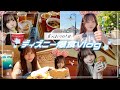 【vlog】ディズニーで１日中爆食🏰🩵滝汗かきながら5000kcal分食べた！大満足！