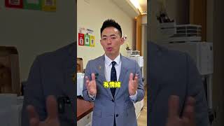 為什麼醫師願意付9萬顧問費？學會「畫面感」成交法！ ｜保險業務轉型｜財務顧問培訓教練