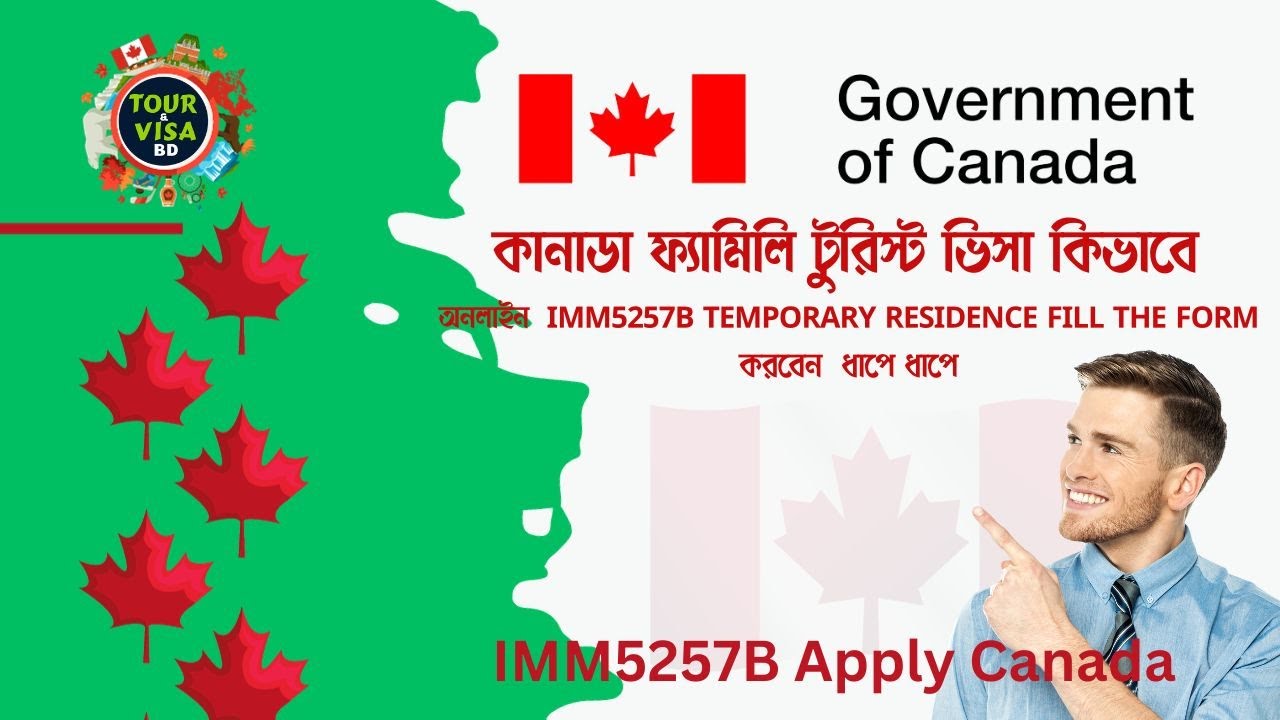 IMM5257B SCHEDULE 1 FORM CANADA VISA 2023 TRAVEL ASSISTANT TOUR imm5257b-schedule-1-form-canada-visa-2023-travel-assistant-tour