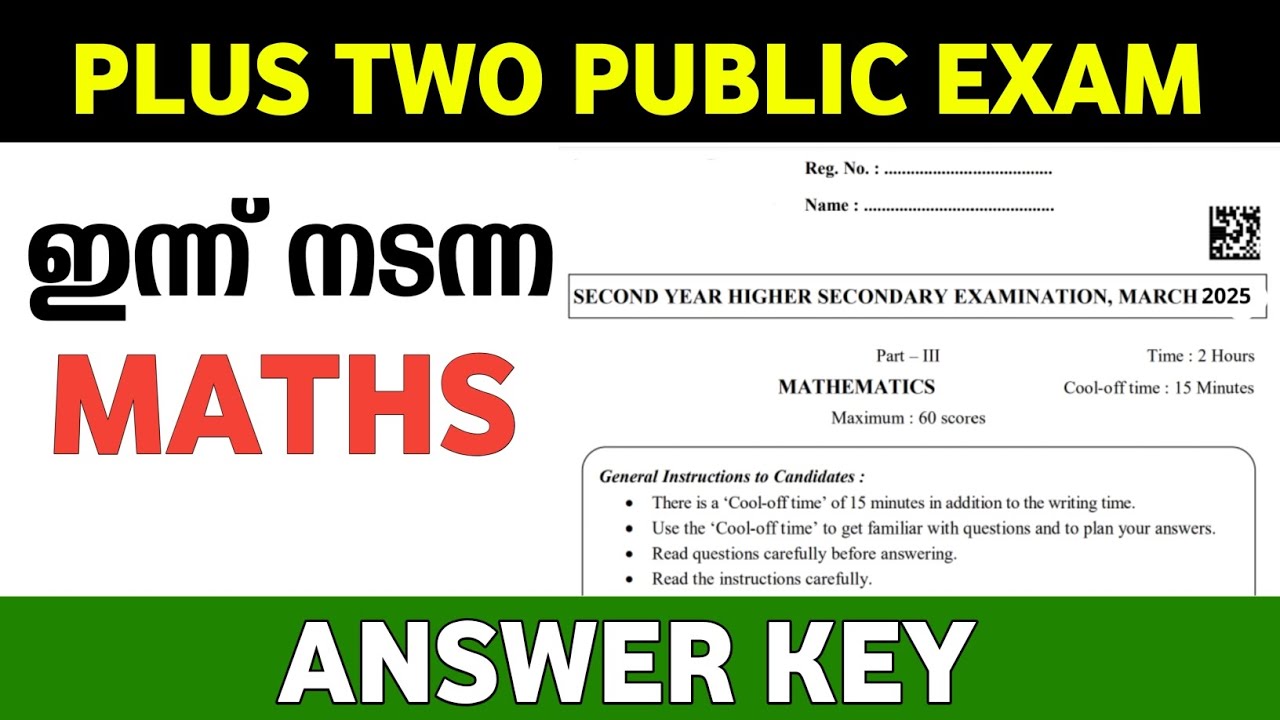 Plus Two Maths Answer Key | Plus Two Answer key 2025 | Today Plus Two ...