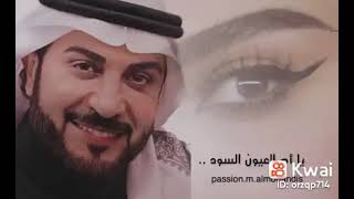 ياأم العيون السود ♥️♥️ ماجد المهندس