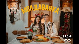 Serghei &amp; Irina KOVALSKY - МОЛДАВАНКА 💃🏻🇲🇩 ( Official Video 2023)