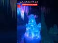 Kya aap jaante andheray mein glowing caves exist karte hain #ReedFluteCave #GlowingCave #FactPlanet