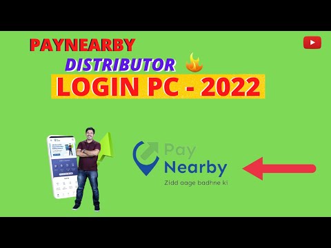 How To Paynearby Distributor Login in Computer [email protected] বাংলা। কীভাবে  Distributor Id Login করবেন