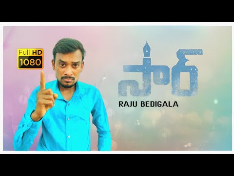 RAJU BEDIGALA | సార్ | Ultimat Village Comedy| PALLETUR KATHALU