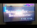 「いい人に逢えたね」歌ってみた🎤