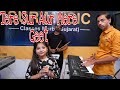 Tere Sur Aur Mere Geet || Singing By Paridhi || Keyboard By Manoj Mirani || Sur Music Classes Morbi