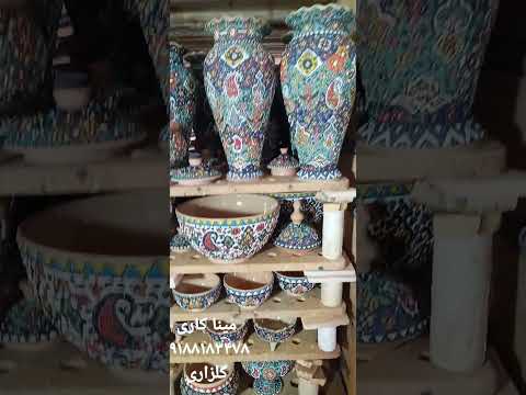 تولید وپخش سفال وسرامیگ گلزاری مینا کاری لعاب احیایی