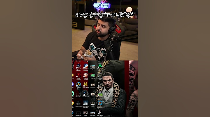 كلام شونق عن موضوع الصلح مع بندريتا جديد