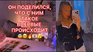 видео: 🛸ОН ПОДЕЛИЛСЯ, ЧТО С НИМ ТАКОЕ ВПЕРВЫЕ ПРОИСХОДИТ картинка: 🛸ОН ПОДЕЛИЛСЯ, ЧТО С НИМ ТАКОЕ ВПЕРВЫЕ ПРОИСХОДИТ