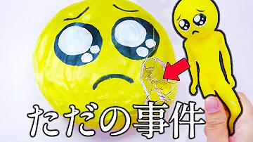 ASMR Plaster Clay Cracking ぴえん石膏クレイクラッキング 音フェチ ASMR Plaster Clay Cracking ぴえん石膏クレイクラッキング 音フェチ