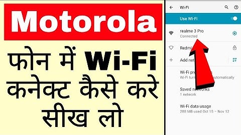 Motorola mobile me wi-fi connect kaise kare ।। how to connect Wi-Fi hotspot in Motorola phone