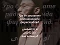 Muhammad محمد Муҳаммад Muhammad محمد Муҳаммад