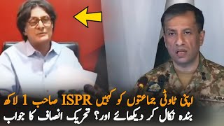 PTI Reply On ISPR Press Conference Today | ISPR Press Conference 2024 | Imran Khan Today