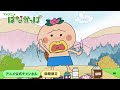 【はなかっぱ公式】「エコバッグ持った?」