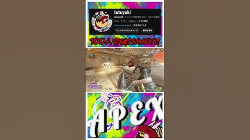 RE45 3タテ #apex #apexlegends #エーペックスレジェンズ  #shorts #エーペックス