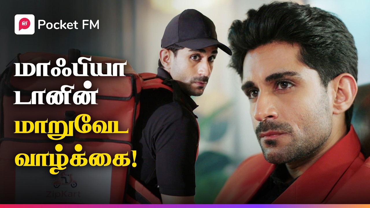 விக்ரம் கொடுத்த ரகசிய மாத்திரை - உயிரைக் காக்குமா? பறிக்குமா? | Tiger Returns | Puli nulaivu 2