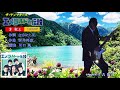 エメラルドの伝説(ザ・テンプターズ) 1968年 cover 吉幾三 【歌詞付き】