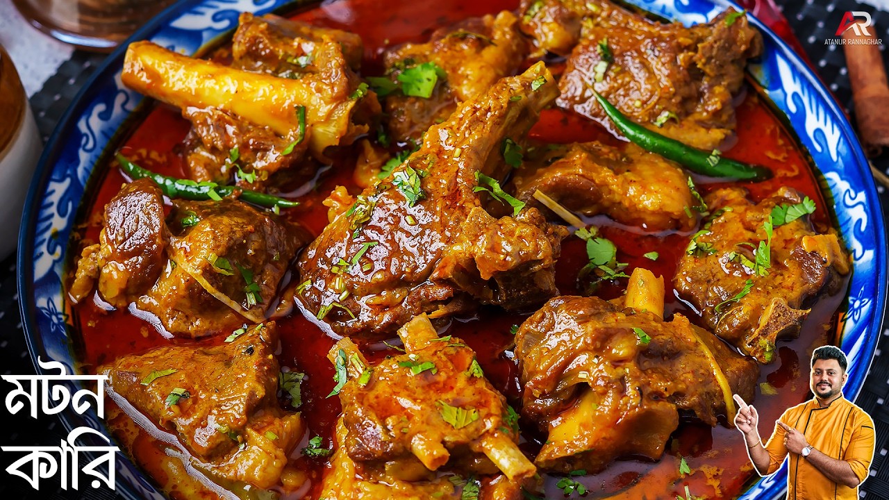 মটন কারি বানানোর একদম নতুন পদ্ধতি | Mutton Curry Recipe In Bengali Style | Atanur Rannaghar